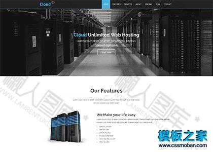云服务器主机提供商网站模板图2