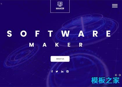 Software软件商店企业模板图2