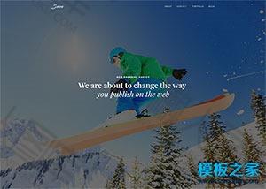 滑雪运动项目html5模板