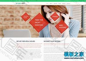 虚拟主机服务商企业网站模板