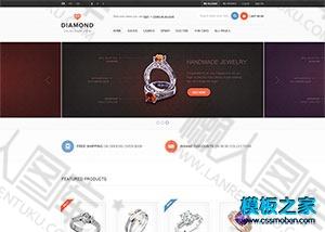 钻石珠宝行业网站模板