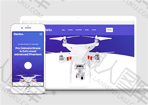 无人机科技企业网站模板