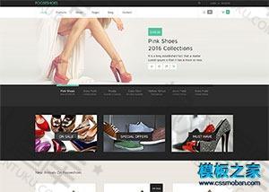 鞋子在线商城网站模板