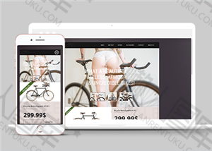 自行车线上销售网站模板