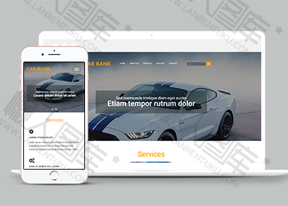 4S店汽车维修租赁单页HTML5网站模板图2