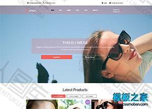 太阳镜眼镜商城企业网站模板