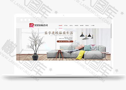 装修公司html网站模板图2