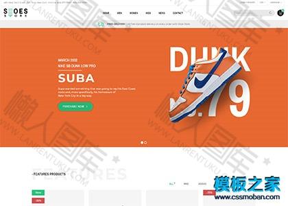 运动鞋淘宝购物商城网站模板图2