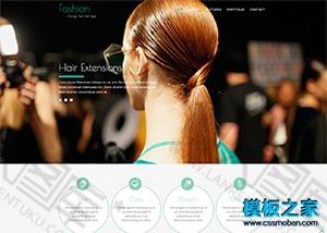 美容化妆培训学校网站模板