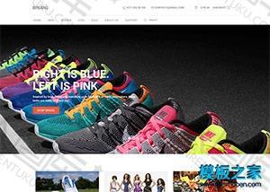 运动鞋商城平台网站模板