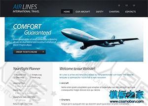 灰色简单的航空公司企业html5模板