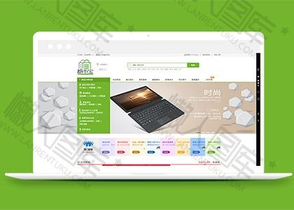 基于html5的购物商城网站模板图2