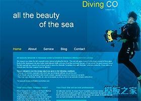 海底世界网站模板