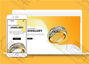 珠宝首饰定制中心网站模板