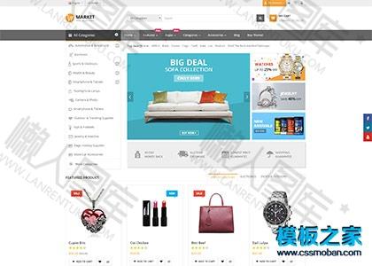 电子产品外贸商城网站模板图2
