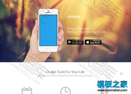 安卓手机app应用着陆页模板图2