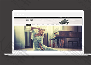 音协钢琴学会官方网站模板