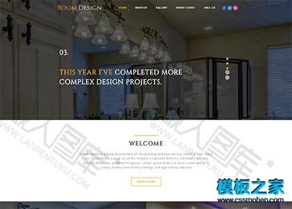 全屋整体装修设计企业网页模板图2