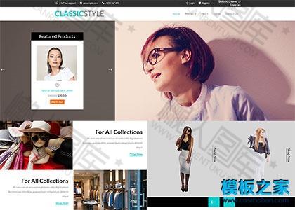 服装设计公司网站模板图2