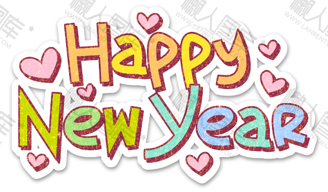 彩色手绘新年快乐英文字体图1