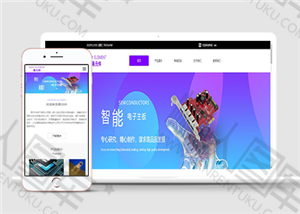 手机电脑零件生产公司HTML5网站模板