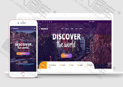彩色大气旅行公司企业通用html5模板图2
