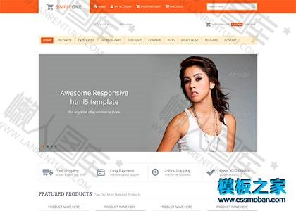 基于web的网上购物系统模板图2