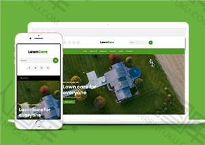 园艺草坪护理公司网站模板