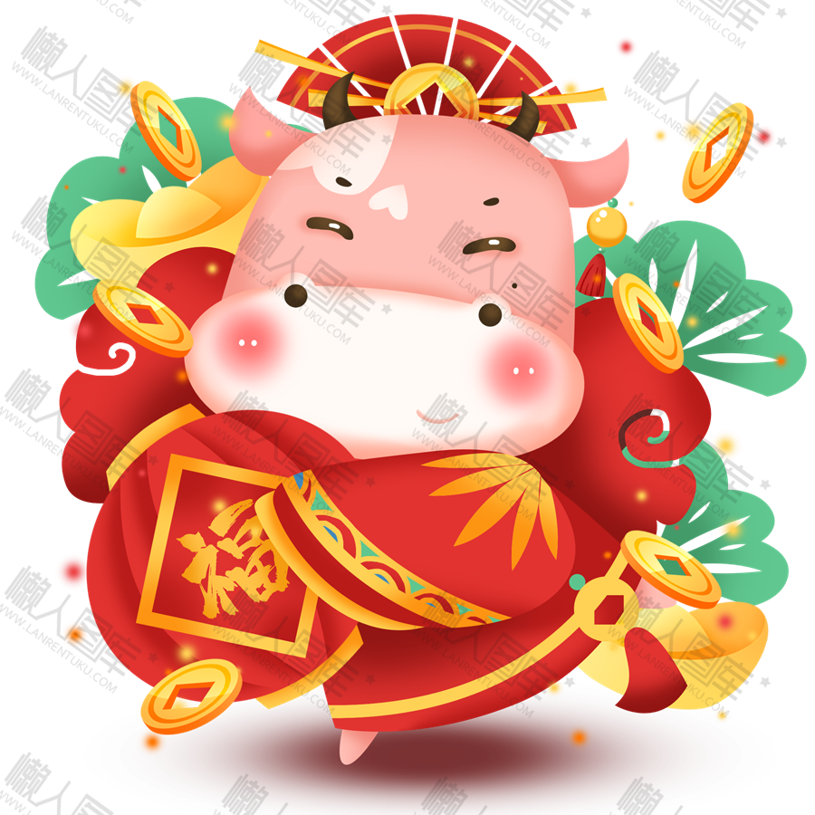 2021元旦主题画图1