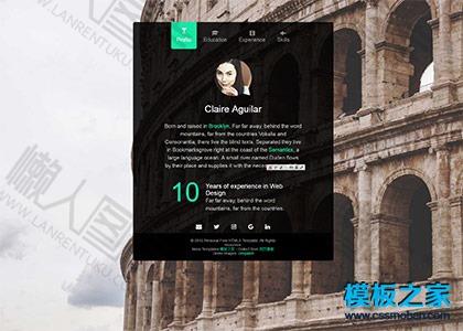 在线简历制作html5模板图2