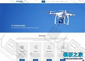 无人机企业网站模板