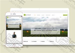 农业发展公司官网html5模板