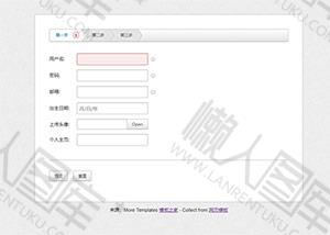 html5用户登录注册页模板