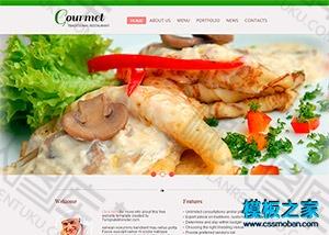 html5美食西餐厅网页模板