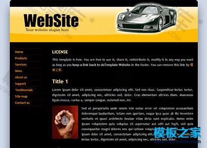 斜纹汽车专题网站模板图2