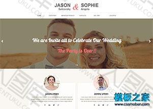 婚礼邀请函制作网站模板