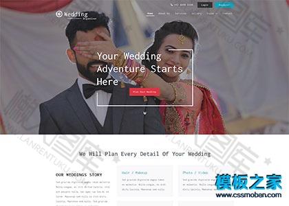 婚庆公司网站模板图2