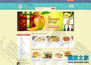 html5美食商城静态网页模板