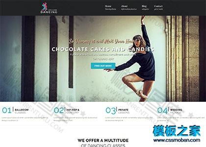 舞蹈培训网站模板图2