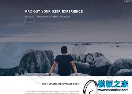 产品宣传html5网站模板图2