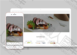 美食西餐厅单页网站模板