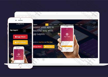 云创业设计公司网站模板图2
