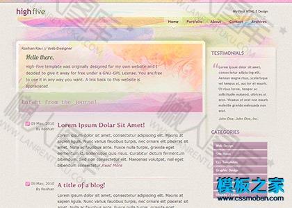 七彩油画风格html5模板图2