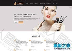 html5化妆品女性商城网站模板