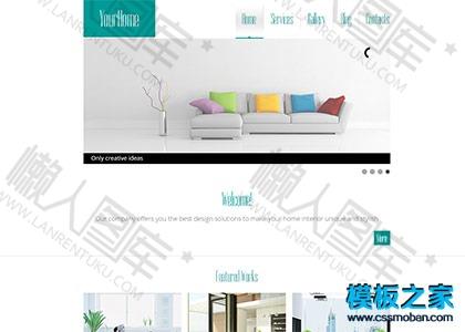 文艺风家居家装展馆企业模板图2