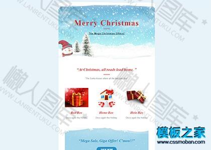 圣诞节email邮件格式html模板图2