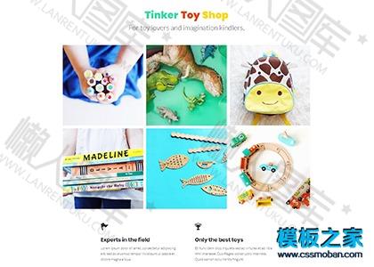 儿童玩具展示页手机模板图2