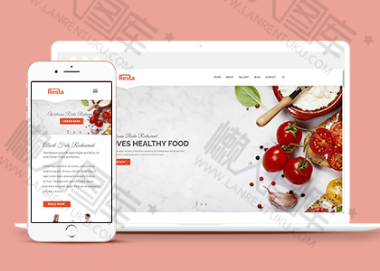 基于html5的美食网站模板图2