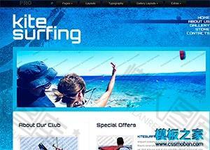 蓝色海洋背景旅游网站模板