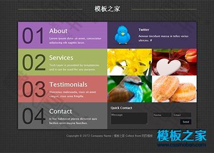 卡片式个人web简历模板图2